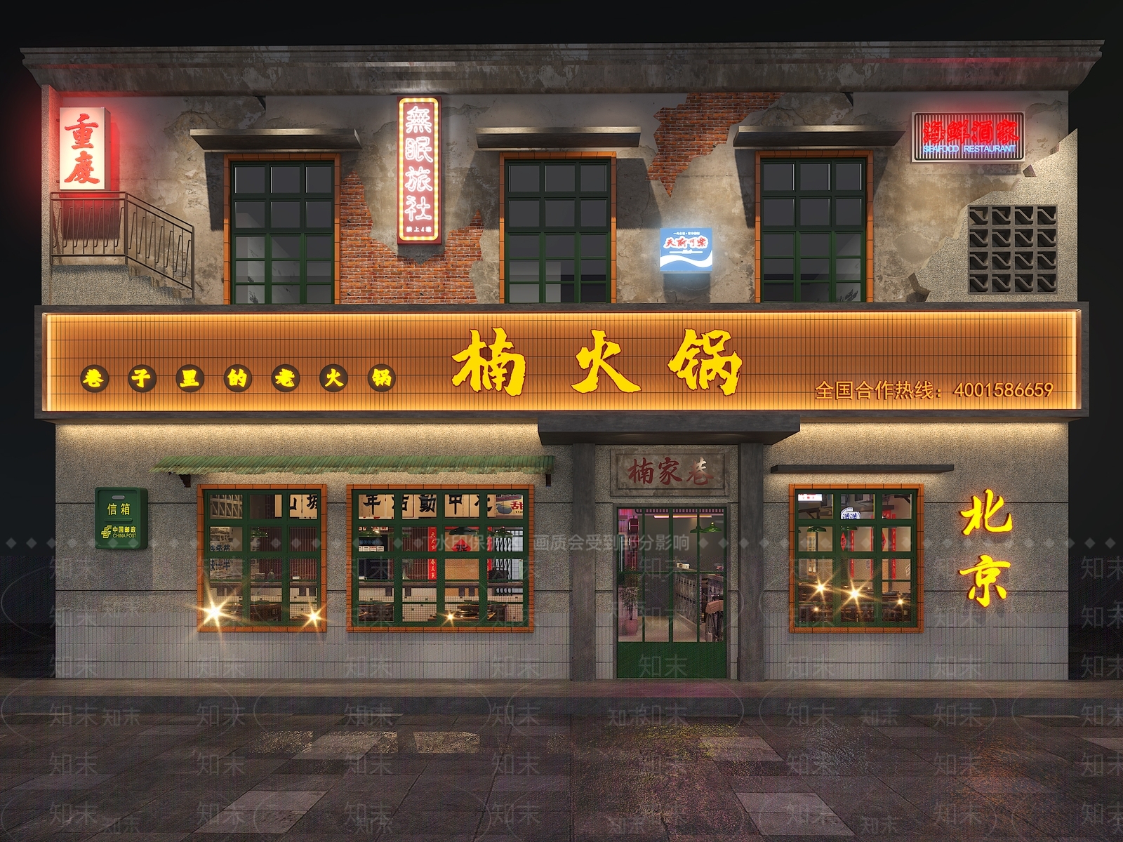 现代市井怀旧餐饮火锅店门头门面3D模型下载【ID:1141803289】