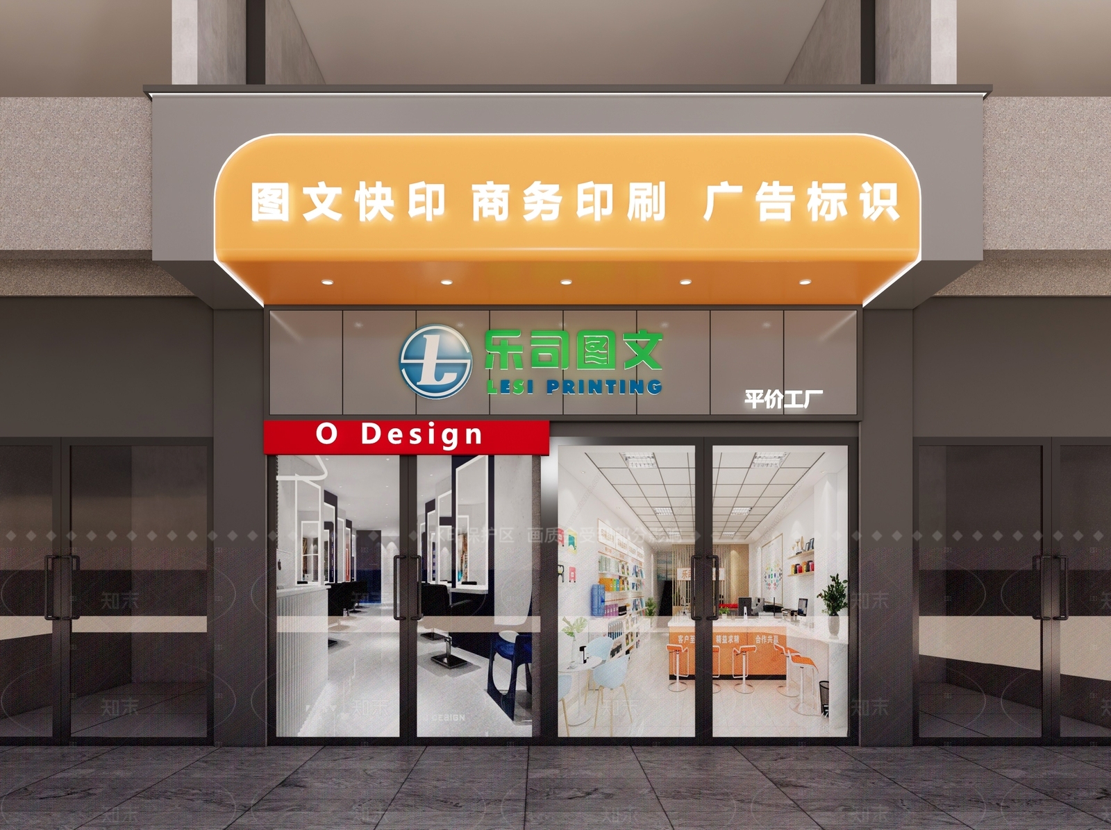 现代专卖店SU模型下载【ID:1215201816】