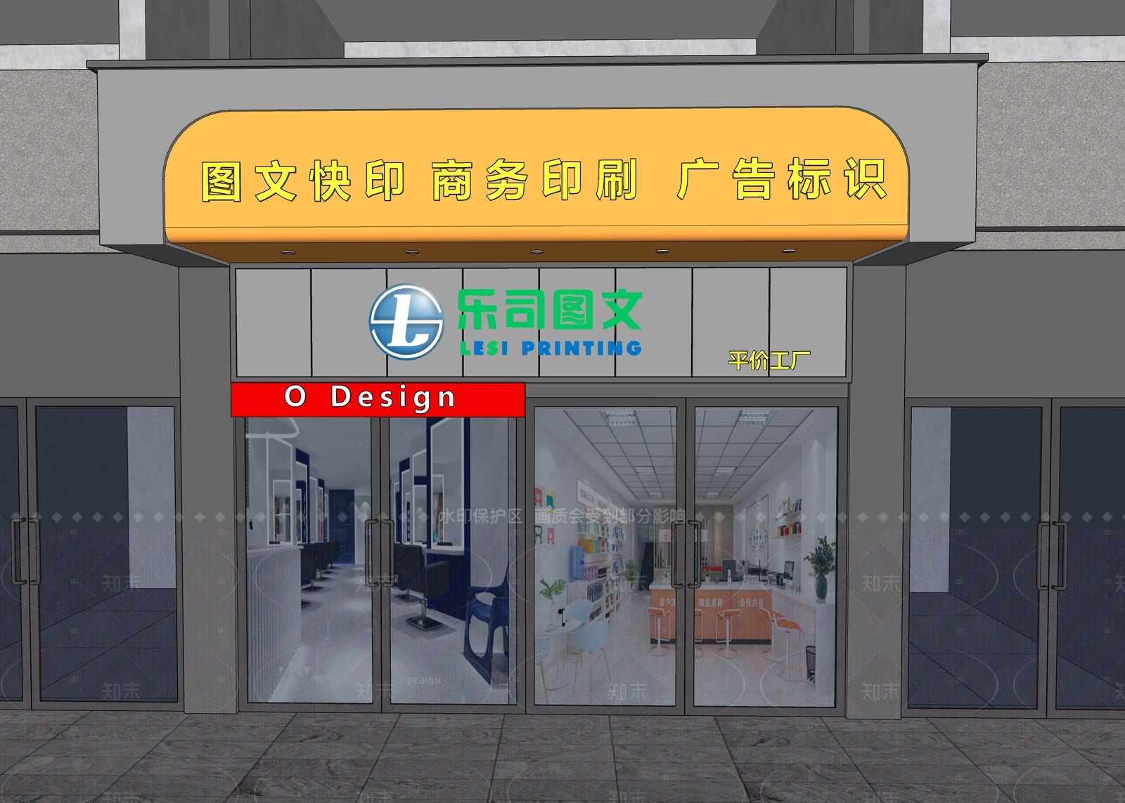 现代专卖店SU模型下载【ID:1215201816】