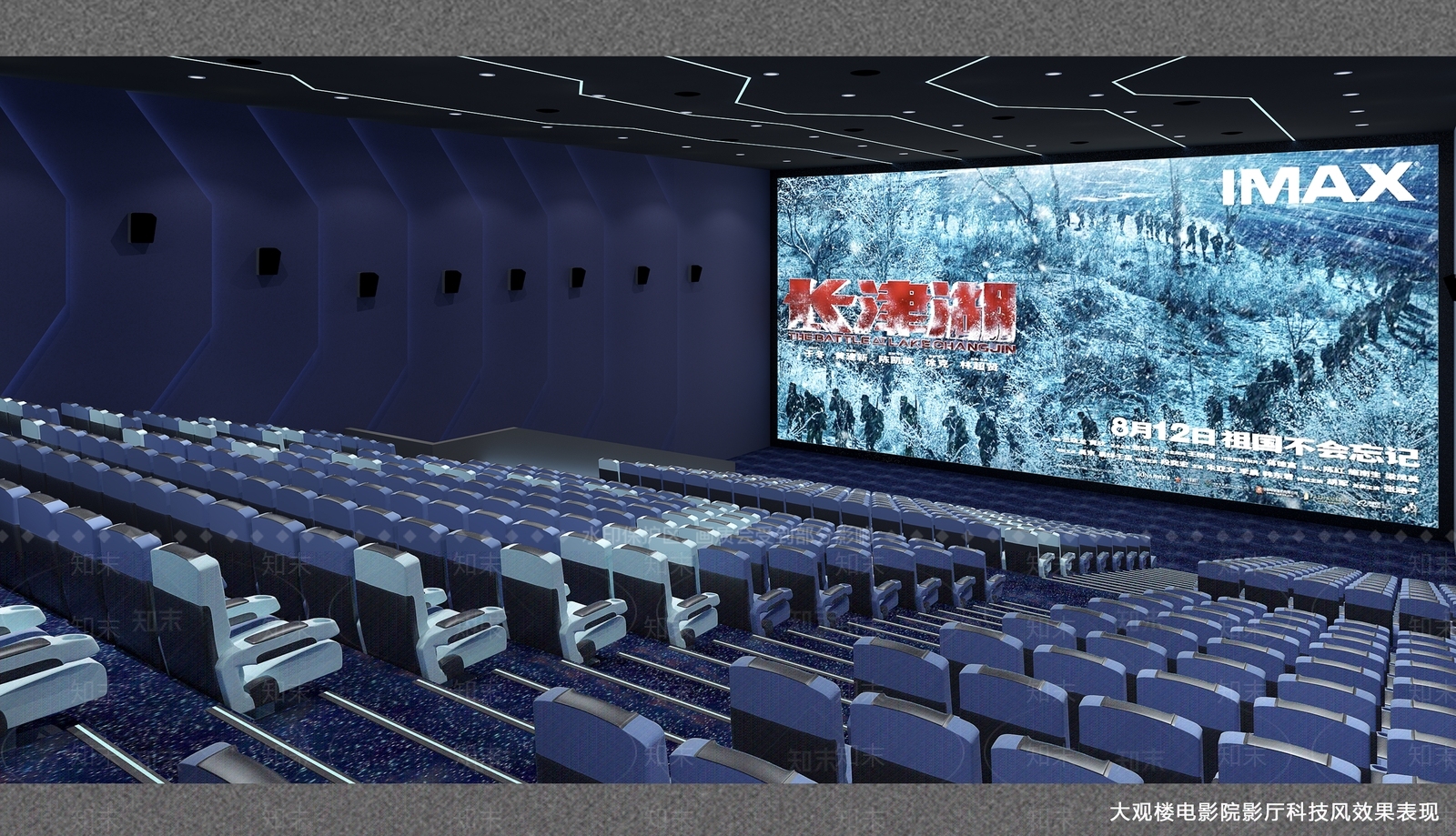 现代电影院3D模型下载【ID:1141813518】