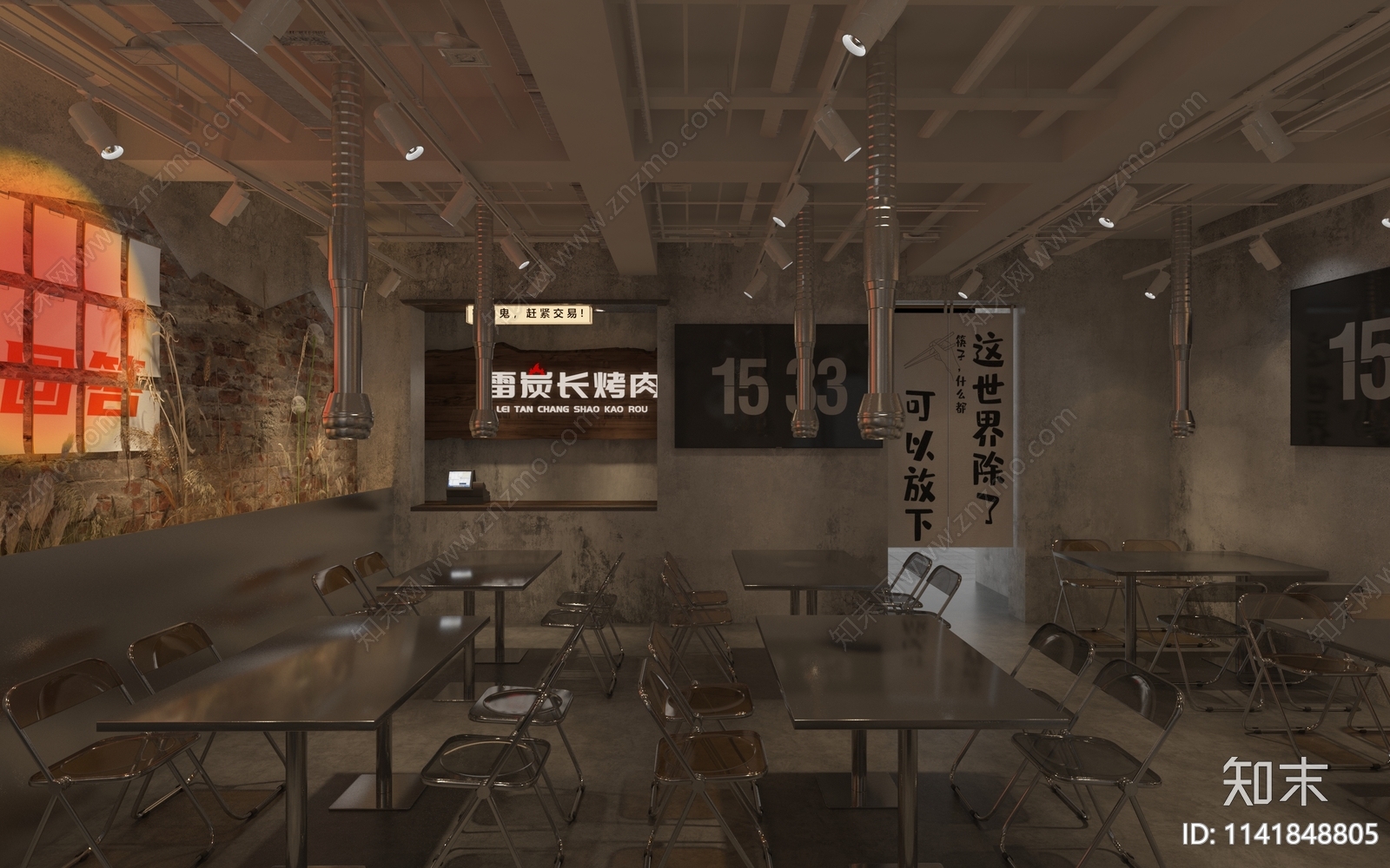 工业风烧烤店3D模型下载【ID:1141848805】