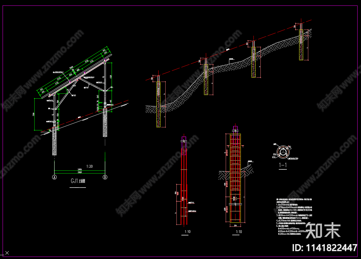 山地坡地形山区光伏支架施工图下载【ID:1141822447】
