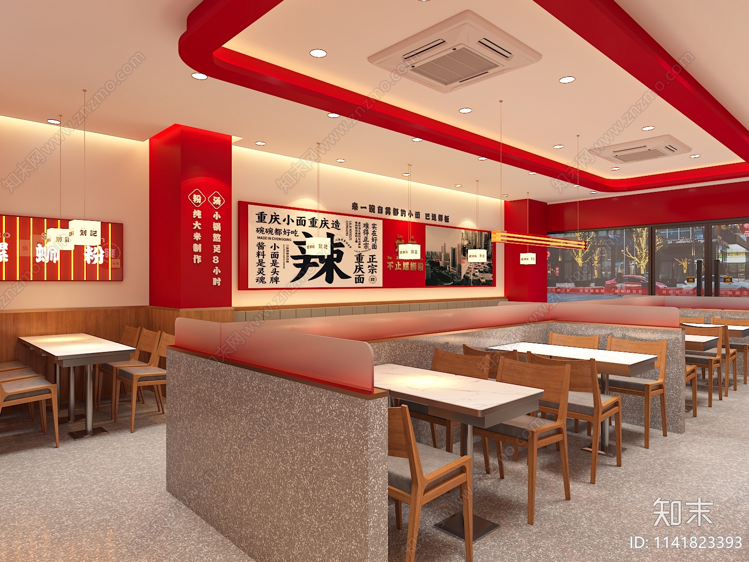 现代螺蛳粉店3D模型下载【ID:1141823393】