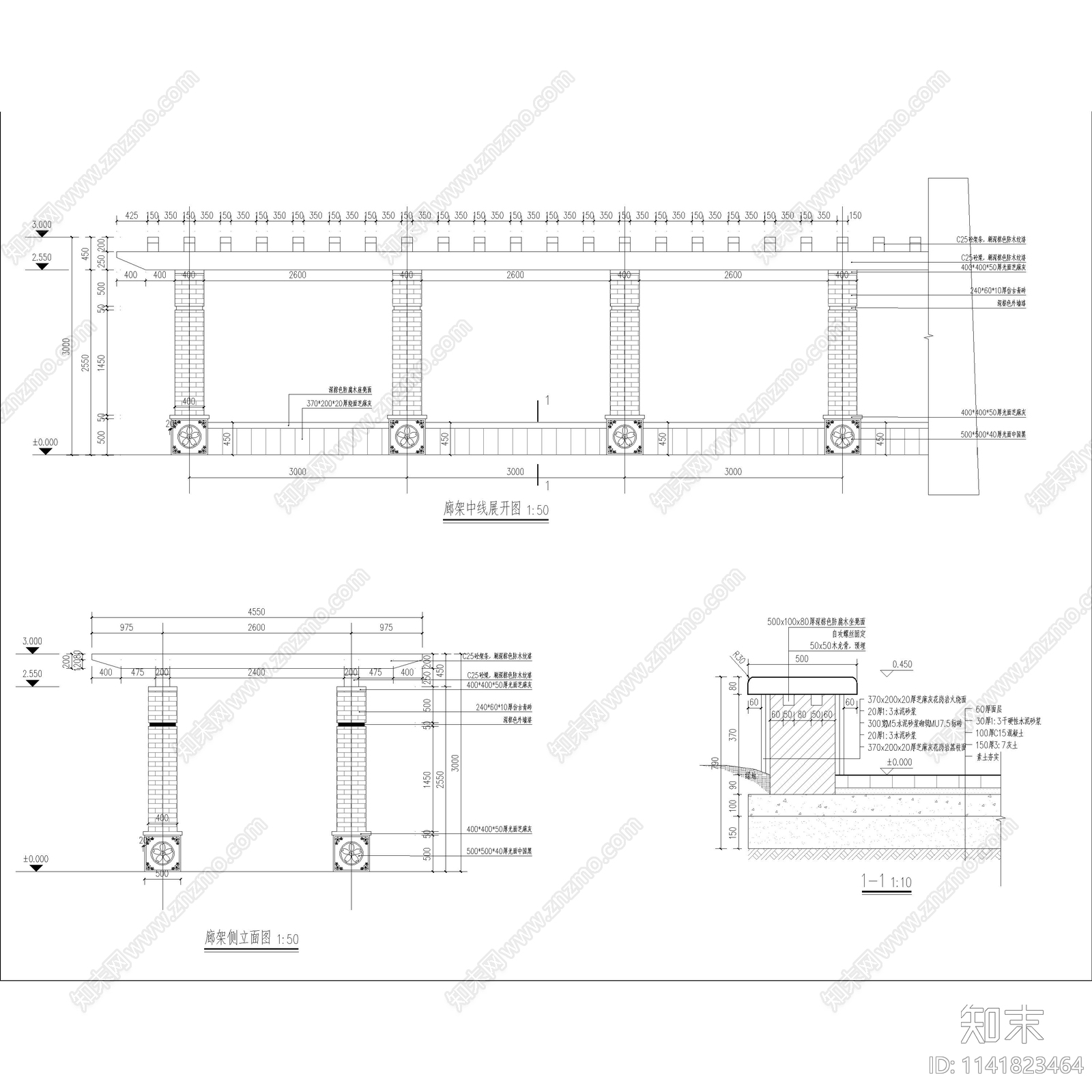 双臂廊架cad施工图下载【ID:1141823464】