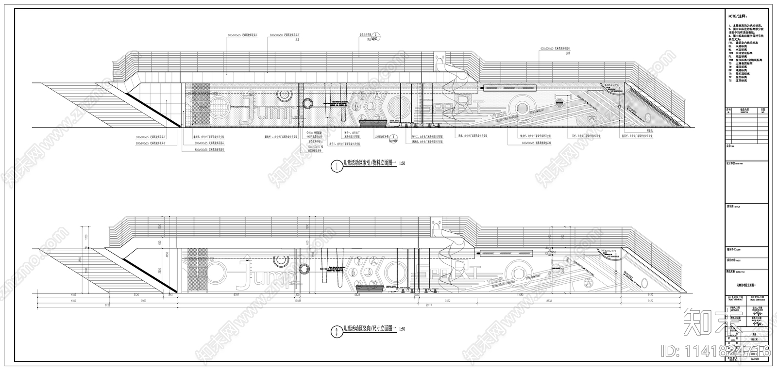 地产景观儿童活动区详图cad施工图下载【ID:1141824716】