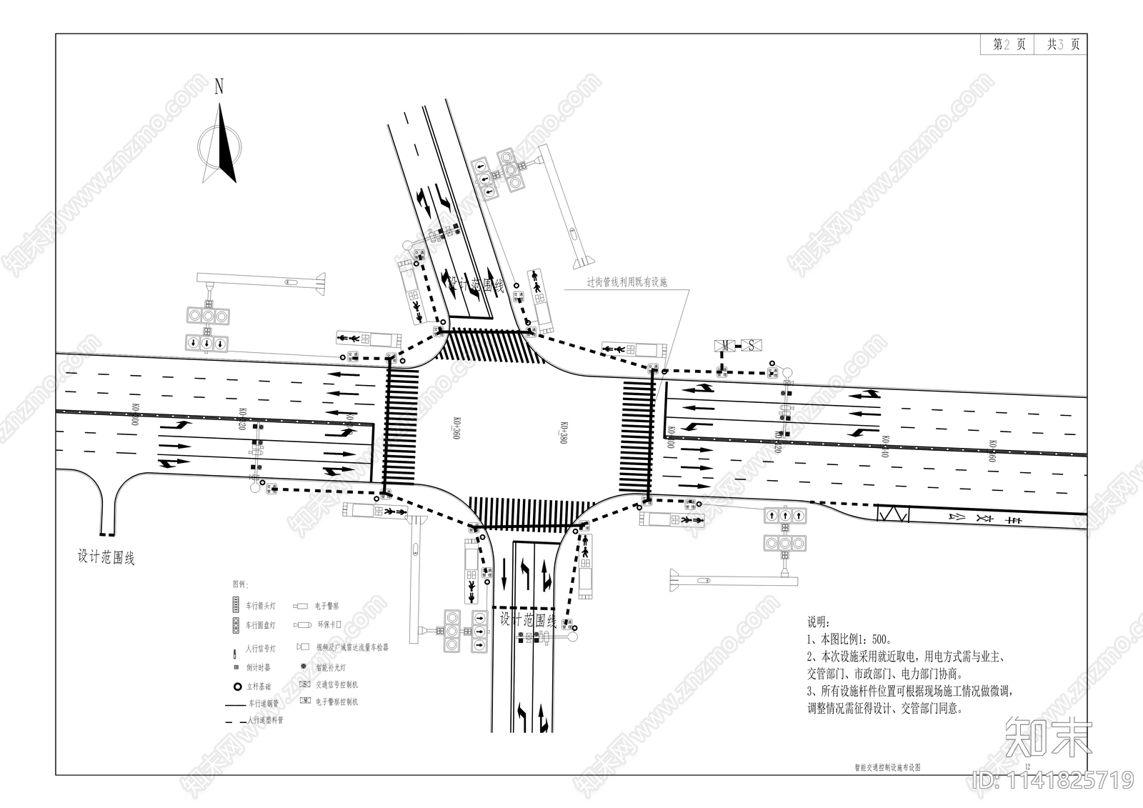 道路拓宽改造工程cad施工图下载【ID:1141825719】