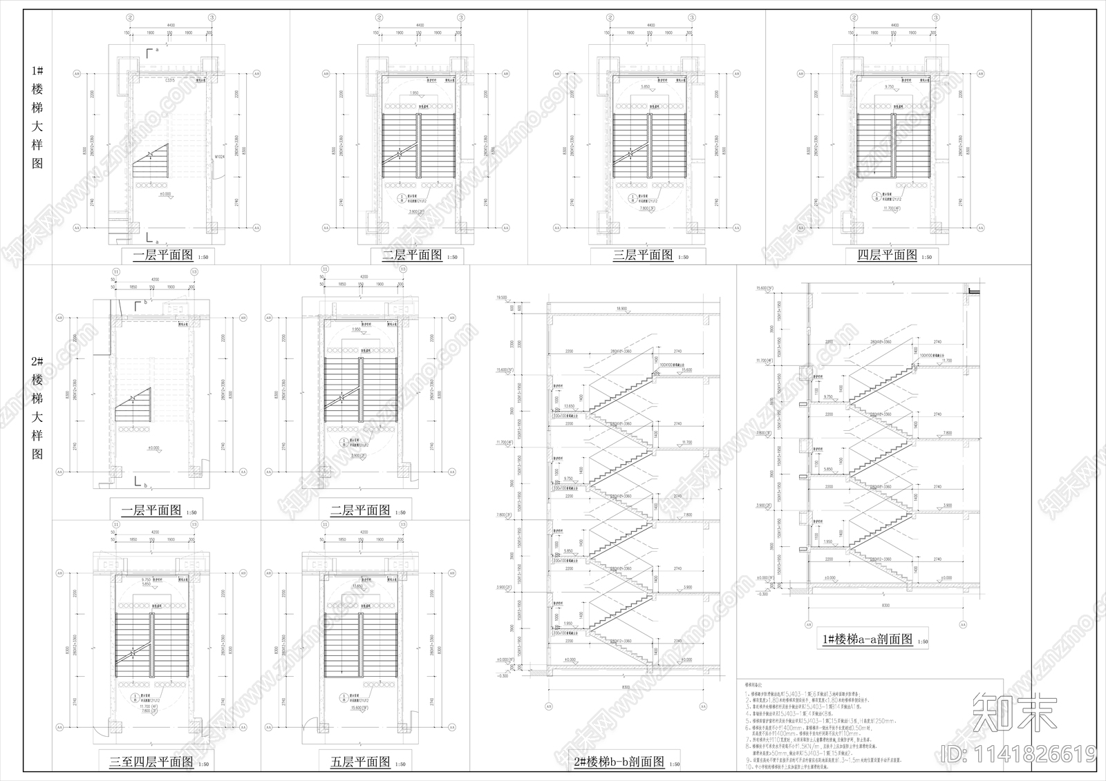 现代小学建筑cad施工图下载【ID:1141826619】