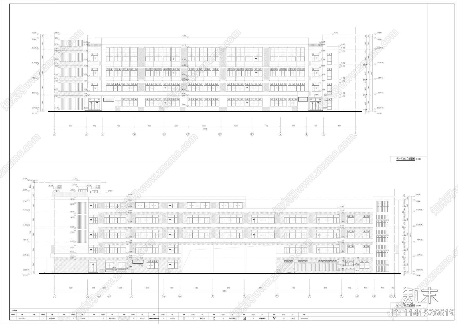 现代小学建筑cad施工图下载【ID:1141826619】