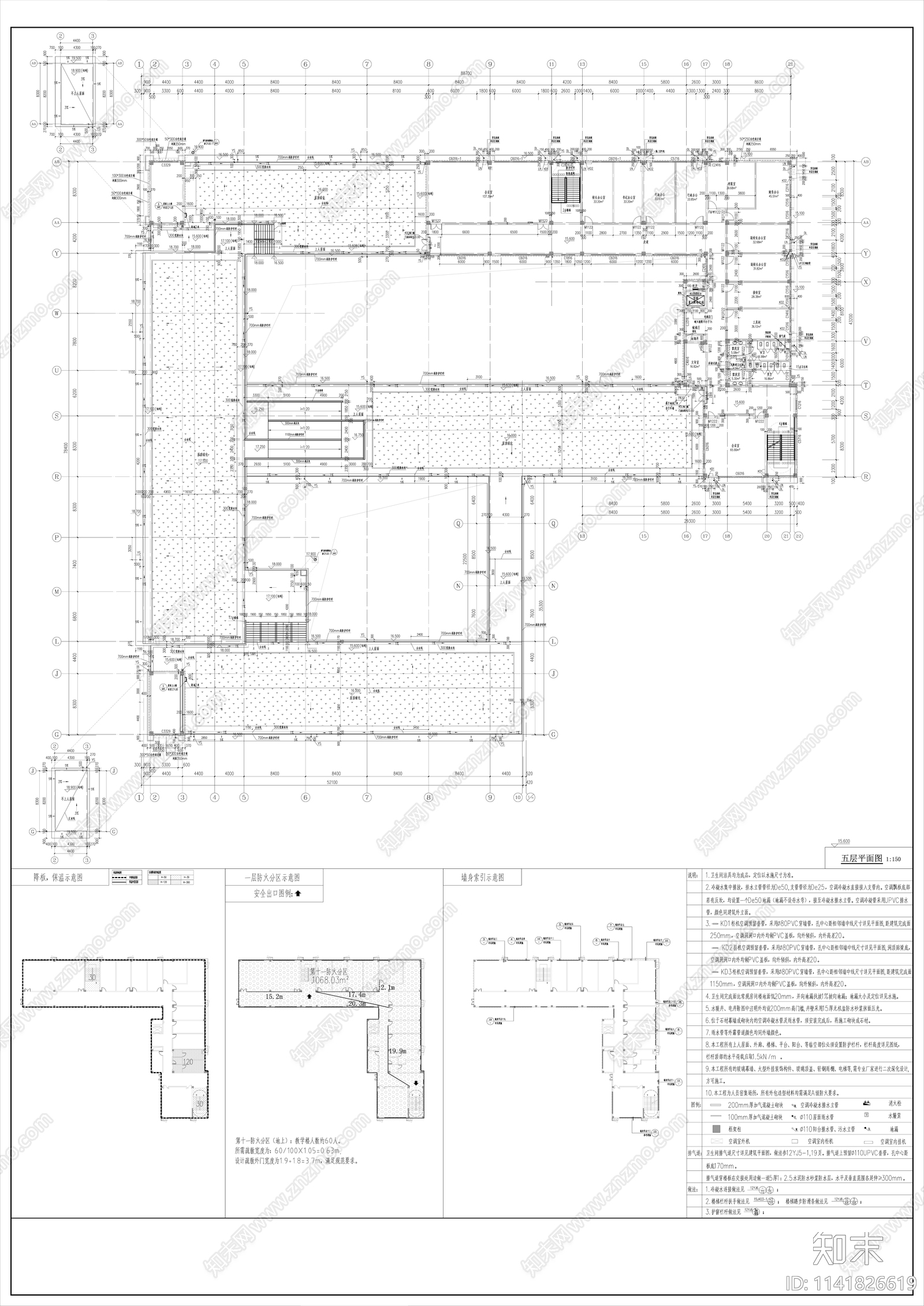 现代小学建筑cad施工图下载【ID:1141826619】