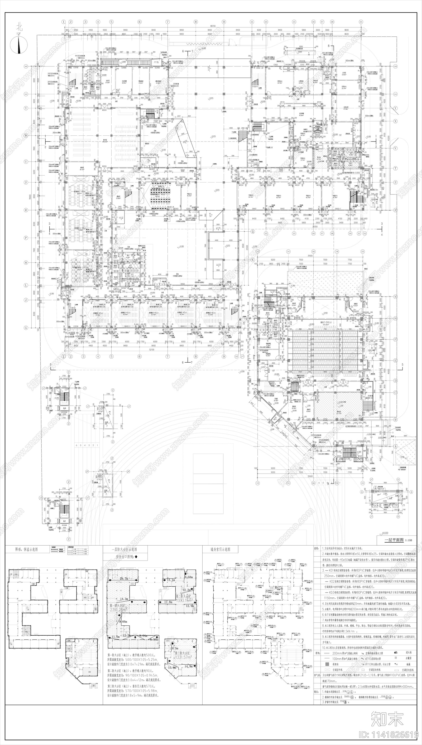 现代小学建筑cad施工图下载【ID:1141826619】