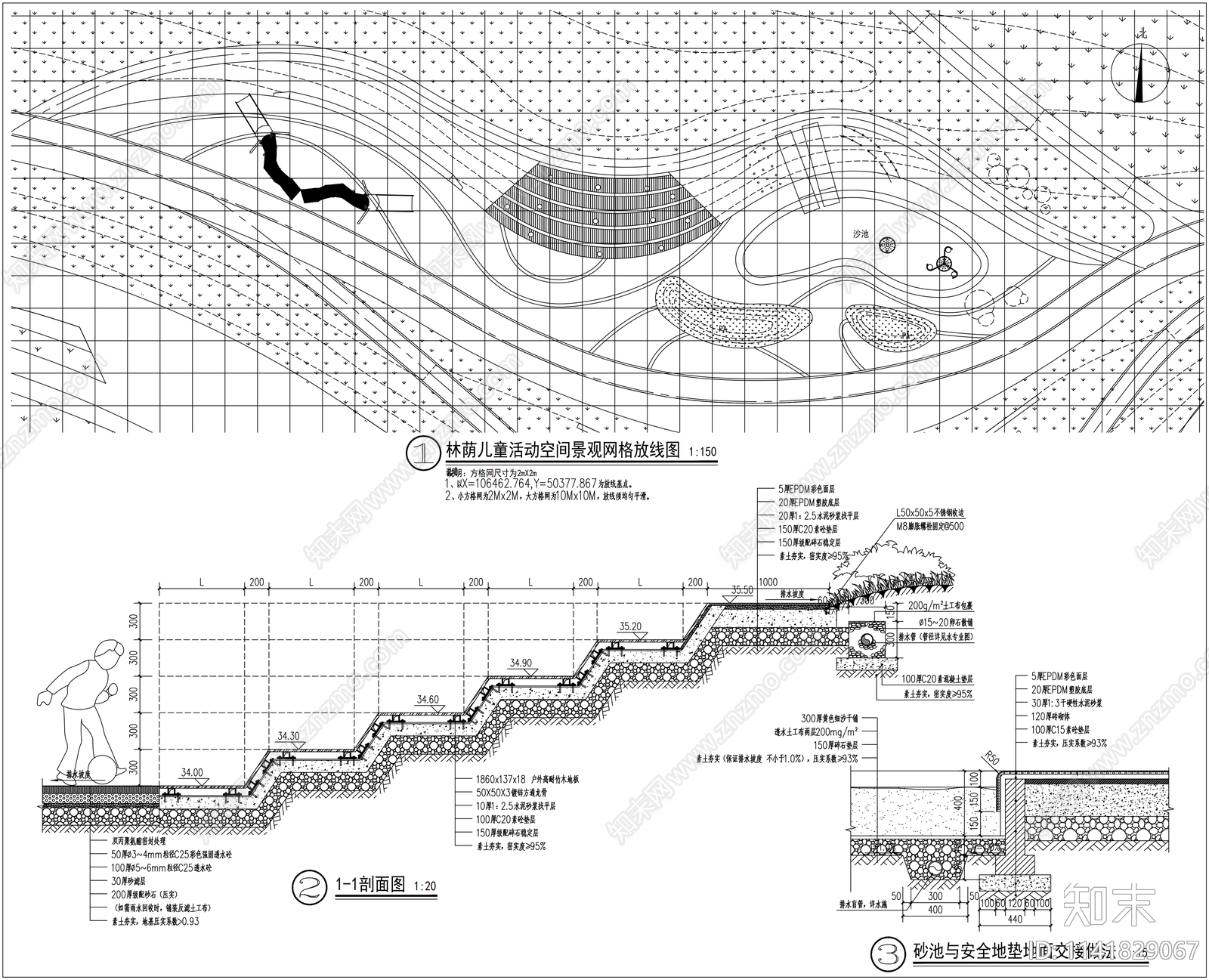 林荫儿童活动区景观cad施工图下载【ID:1141829067】