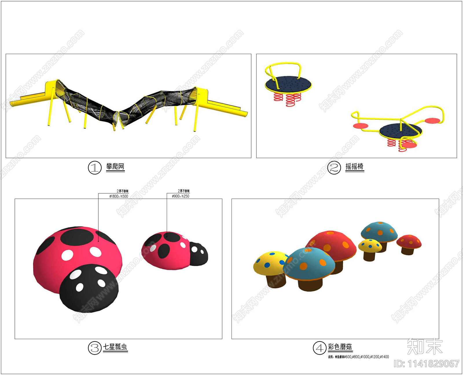 林荫儿童活动区景观cad施工图下载【ID:1141829067】