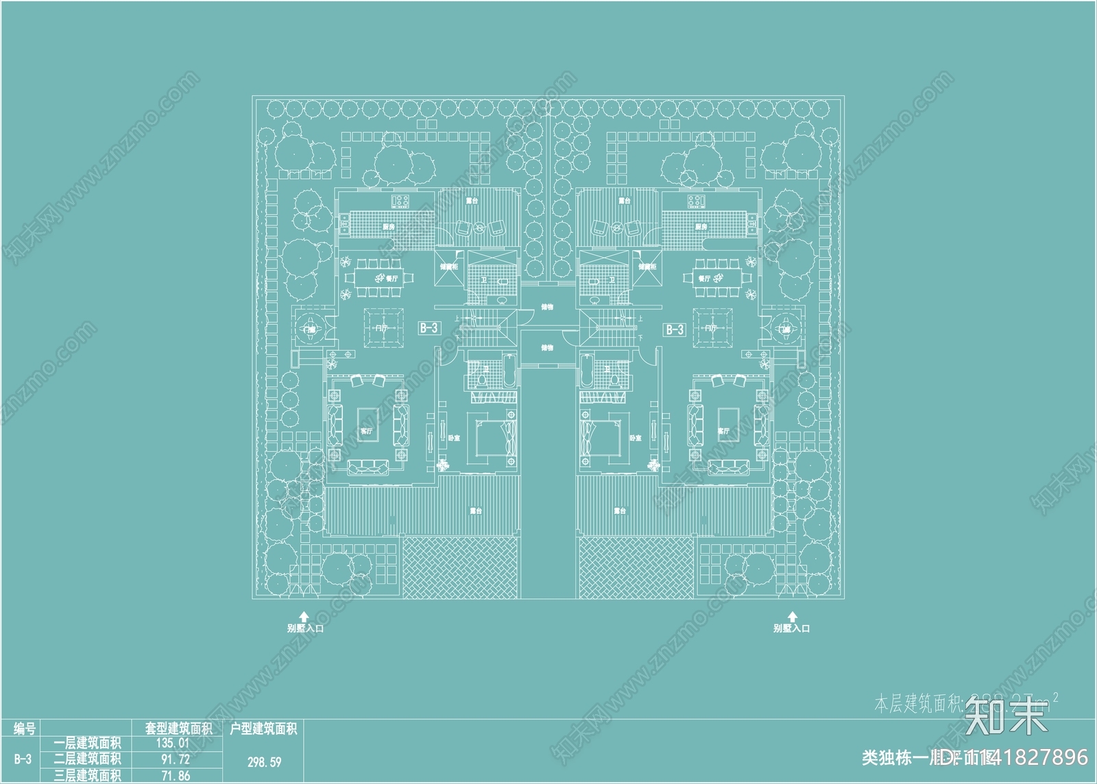 13款合院叠拼联排别墅建筑施工图下载【ID:1141827896】