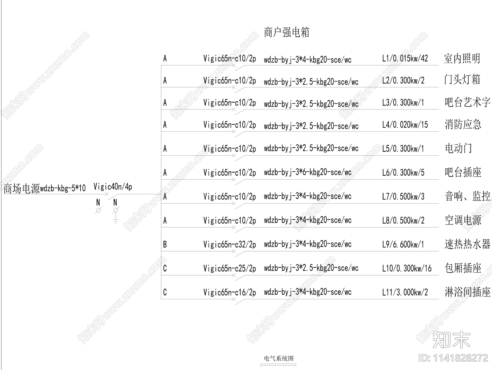 修身堂美容院室内cad施工图下载【ID:1141828272】