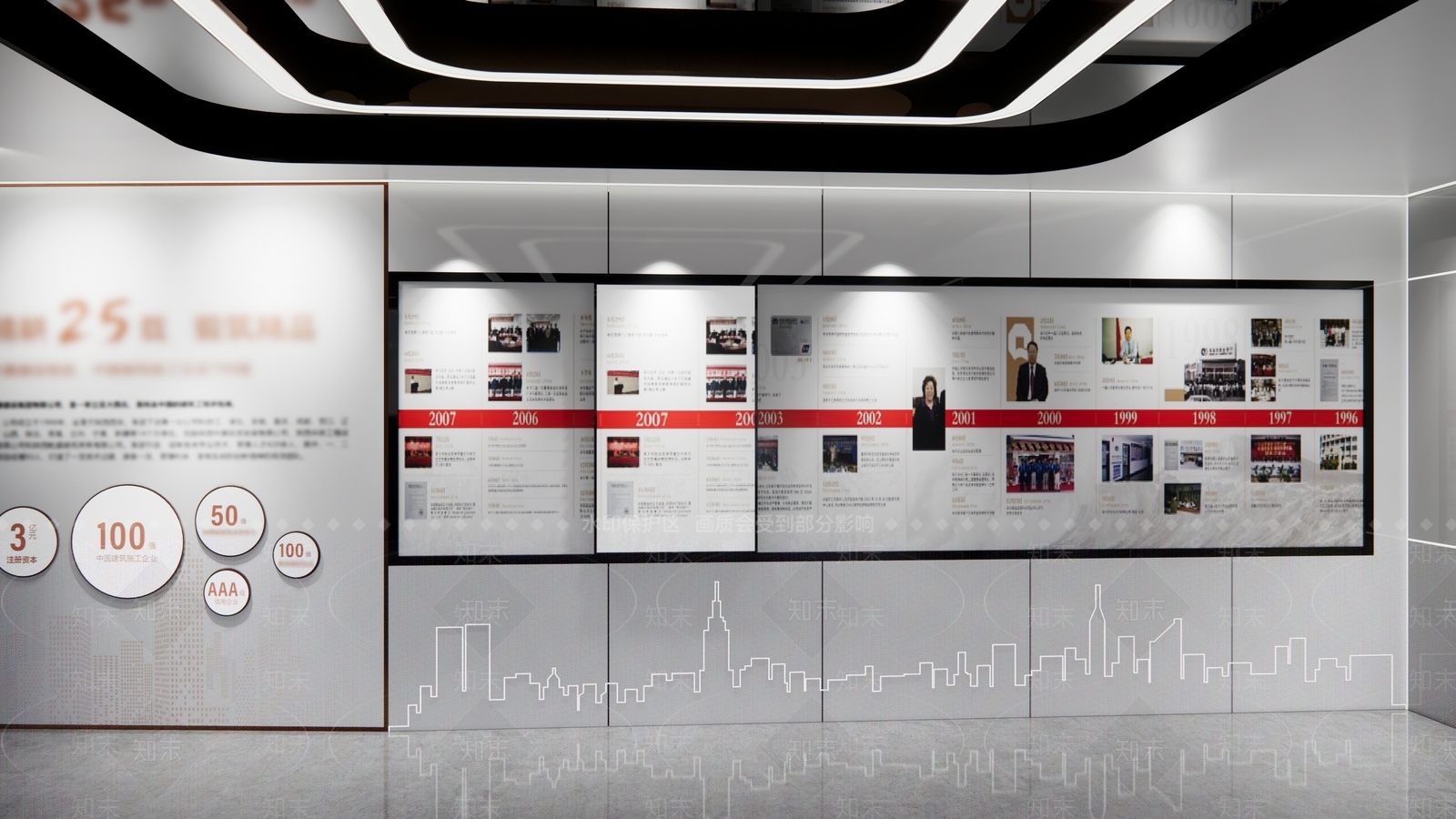 现代企业展厅SU模型下载【ID:1141984929】