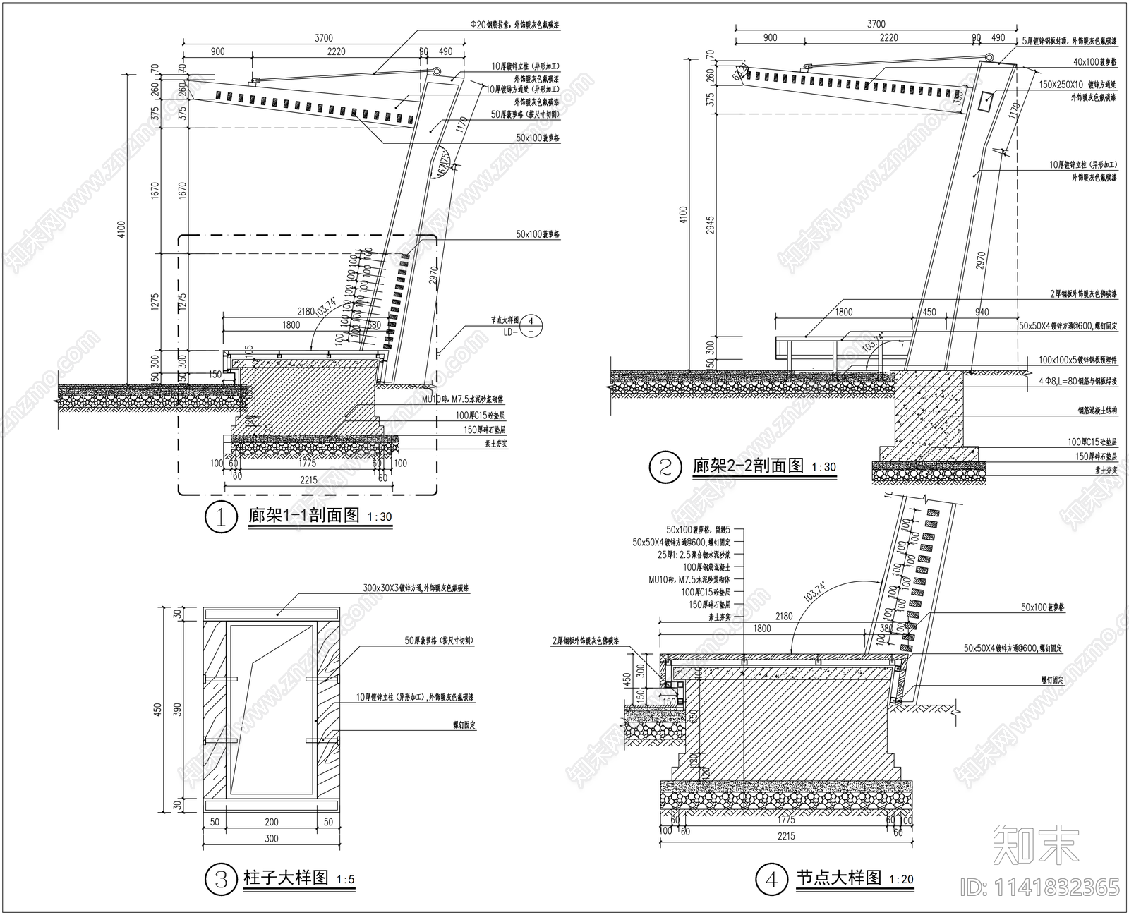 弧形廊架详图cad施工图下载【ID:1141832365】