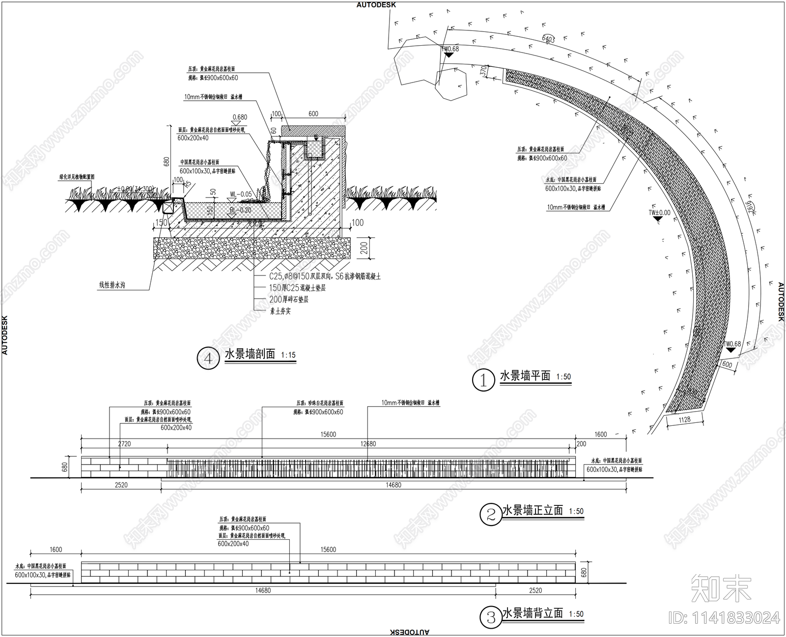文化中心广场景观cad施工图下载【ID:1141833024】