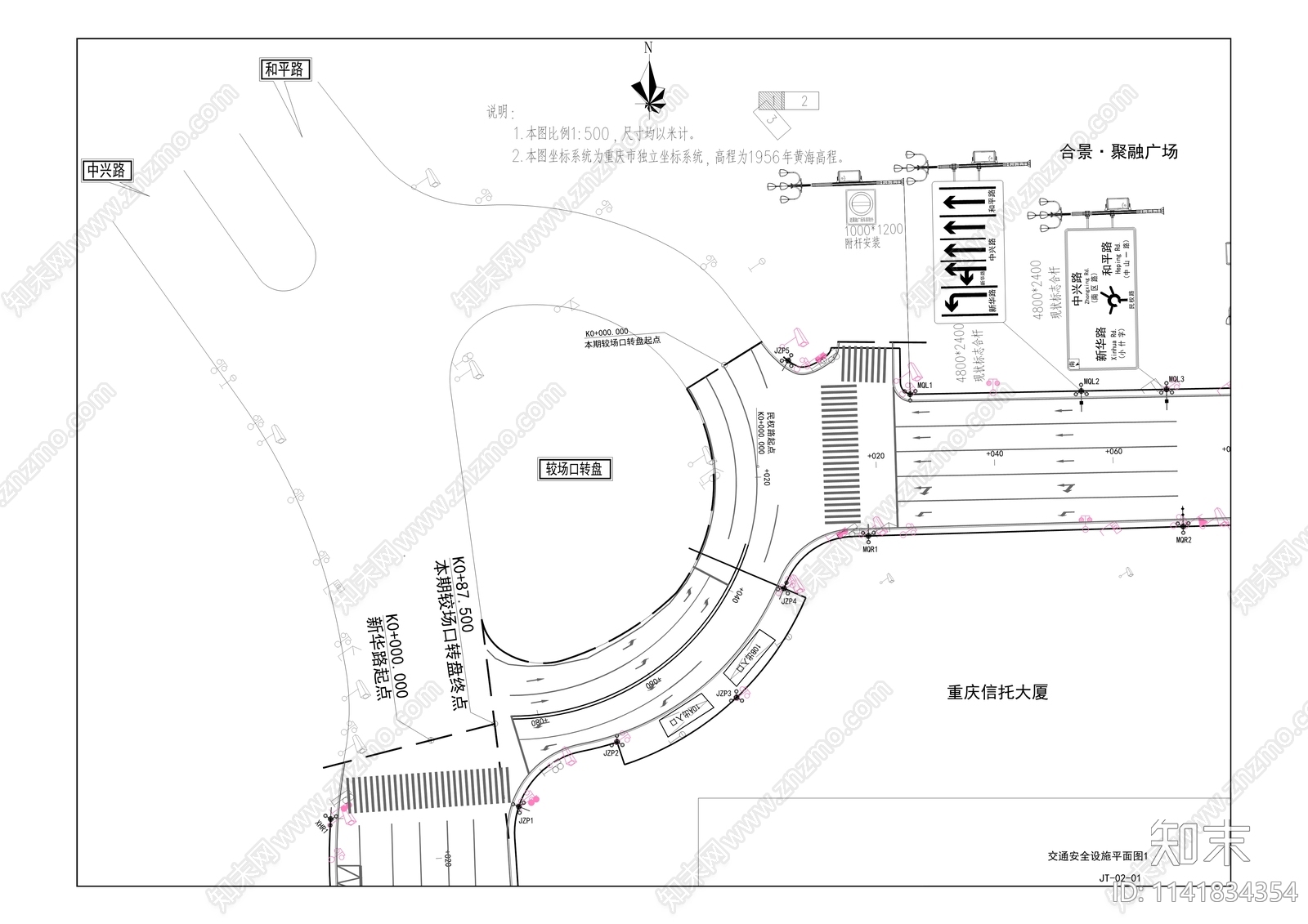 民权路改造工程cad施工图下载【ID:1141834354】