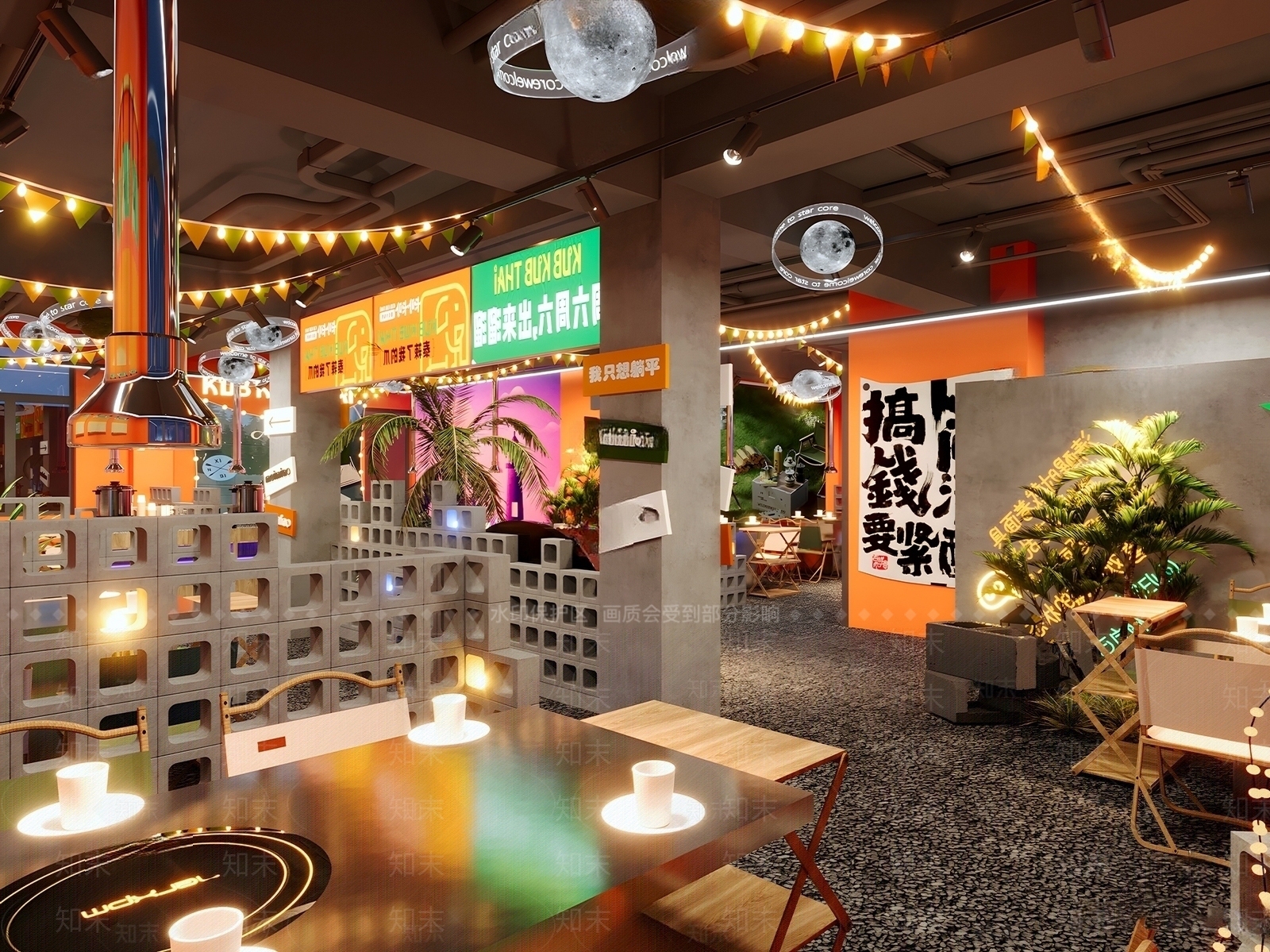 工业风露营烧烤店SU模型下载【ID:1141834901】