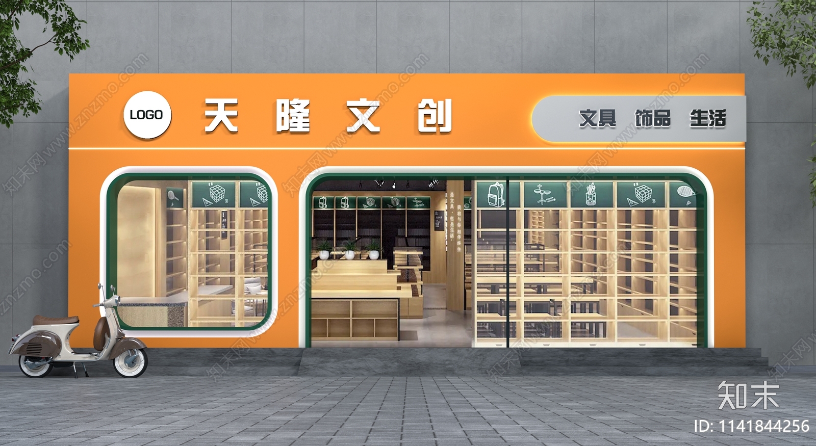 现代文具店面门头门面3D模型下载【ID:1141844256】