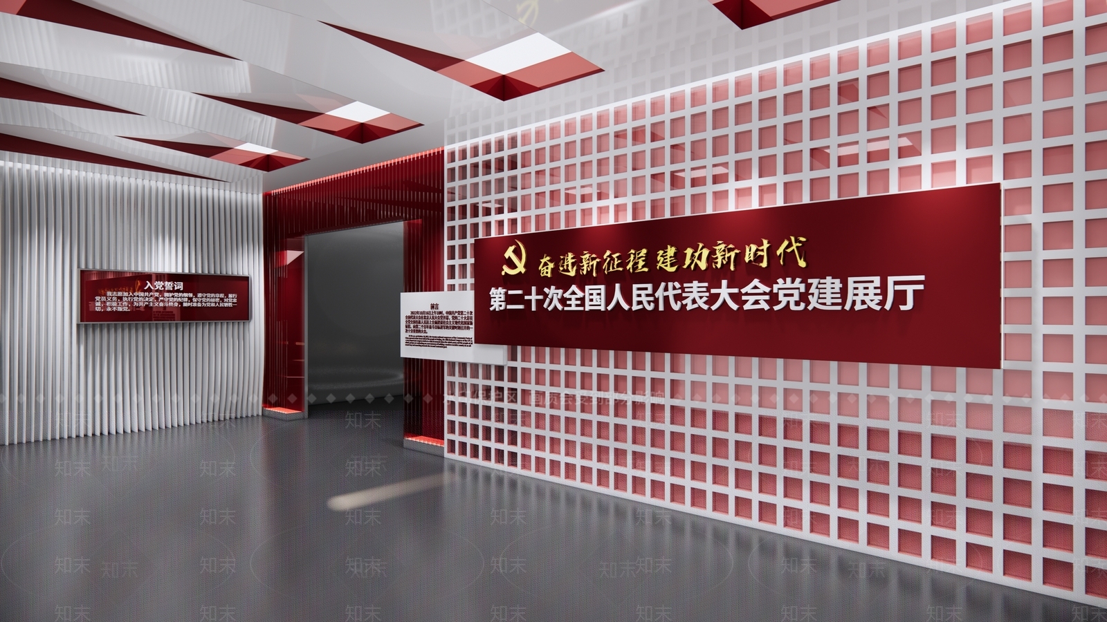 现代党建展厅SU模型下载【ID:1141985392】