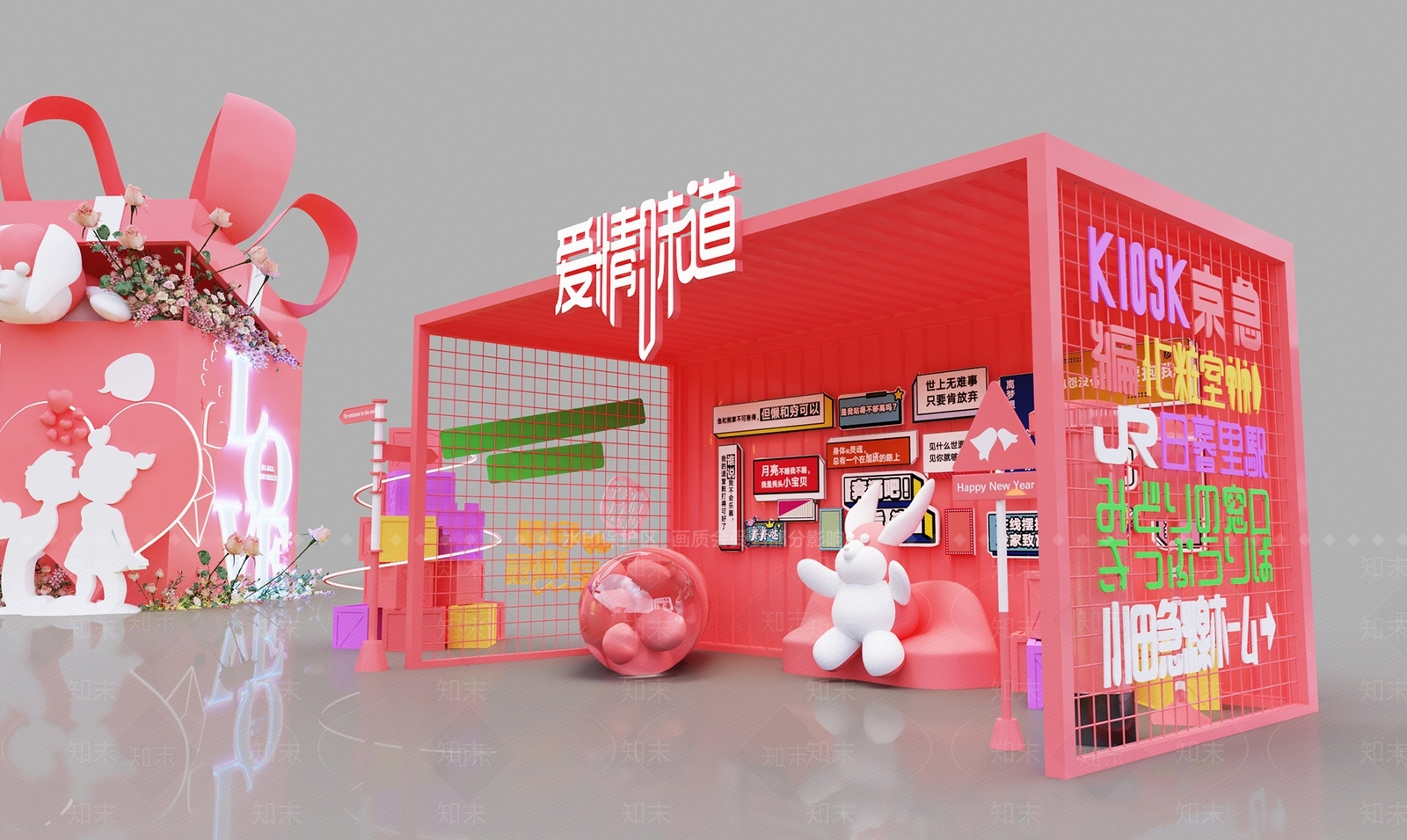 现代七夕节美陈3D模型下载【ID:1141845515】_知末3d模型网