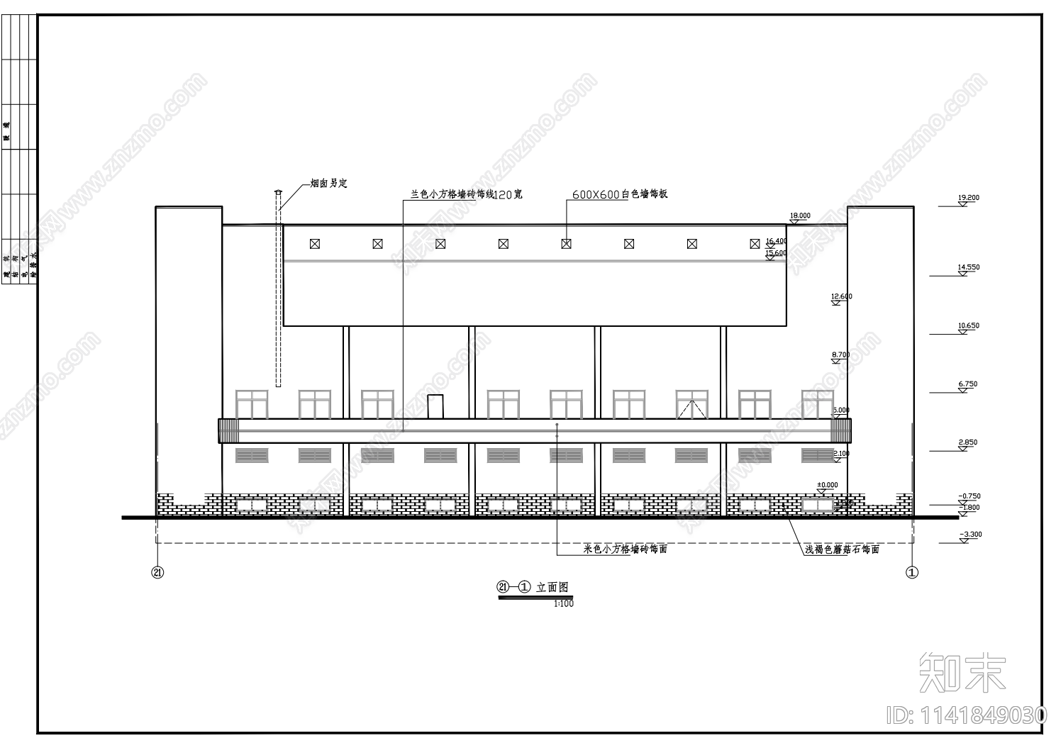 食堂建筑cad施工图下载【ID:1141849030】