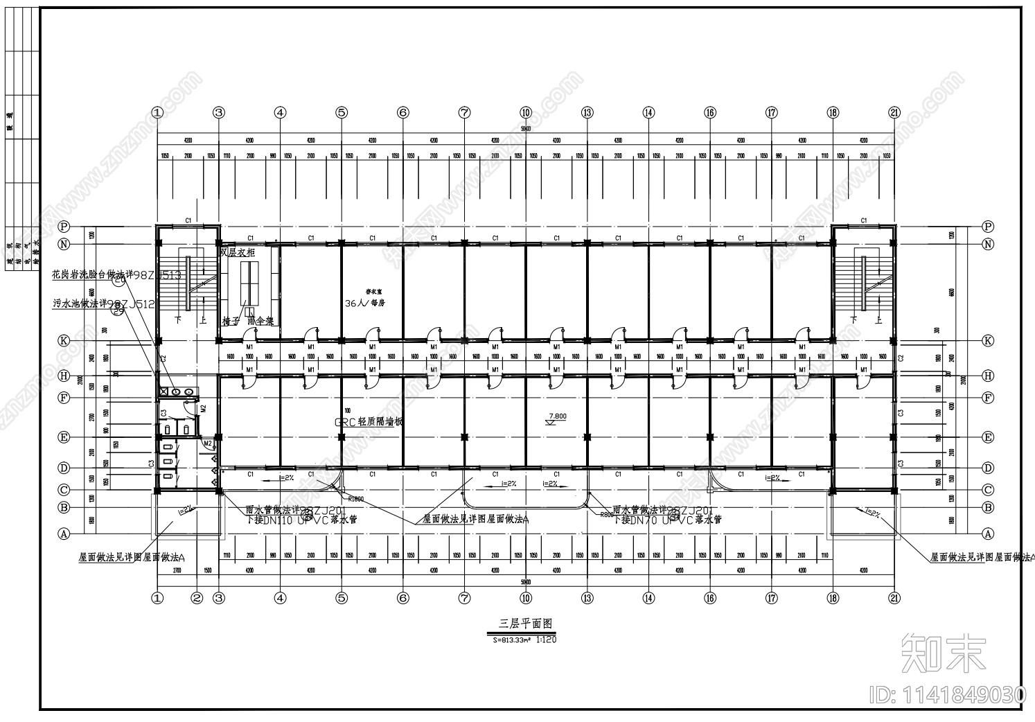 食堂建筑cad施工图下载【ID:1141849030】