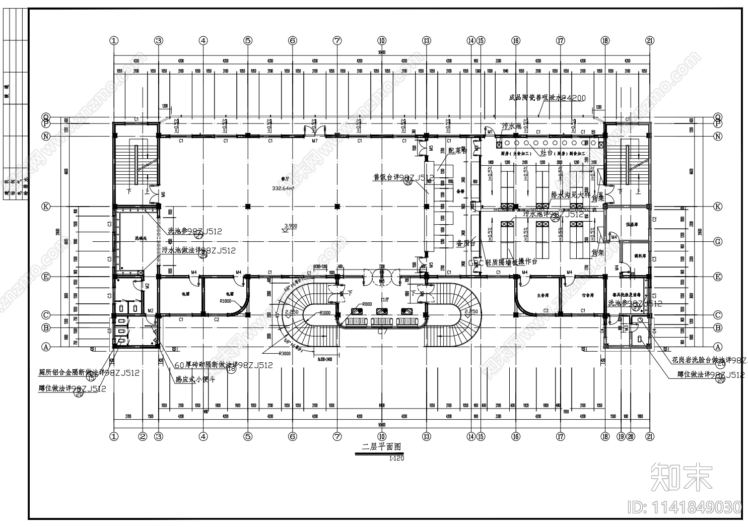 食堂建筑cad施工图下载【ID:1141849030】