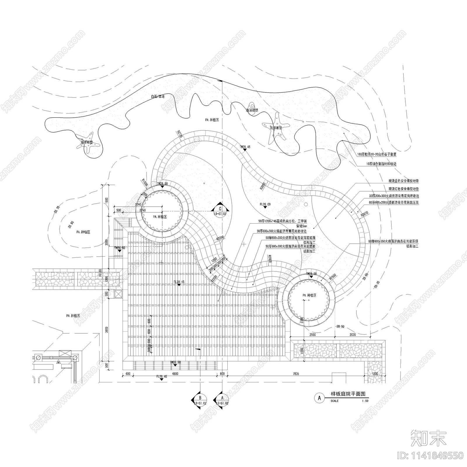 儿童活动区详图cad施工图下载【ID:1141849550】