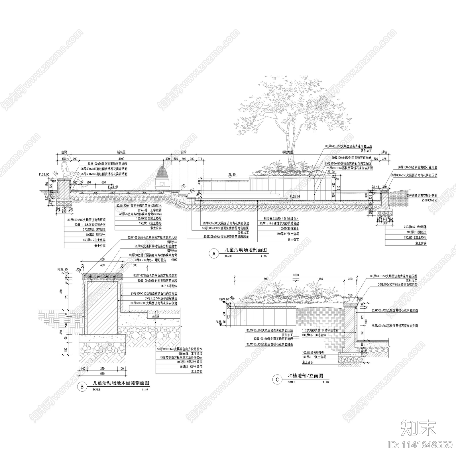 儿童活动区详图cad施工图下载【ID:1141849550】