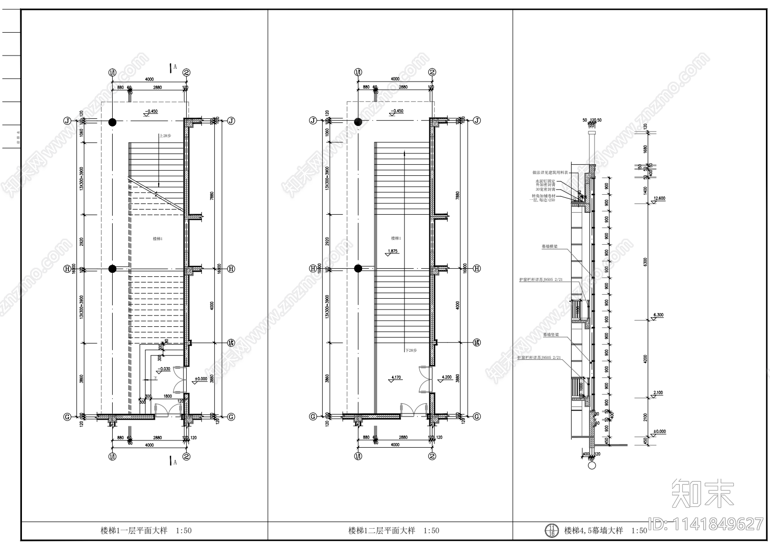 学校食堂建筑cad施工图下载【ID:1141849627】