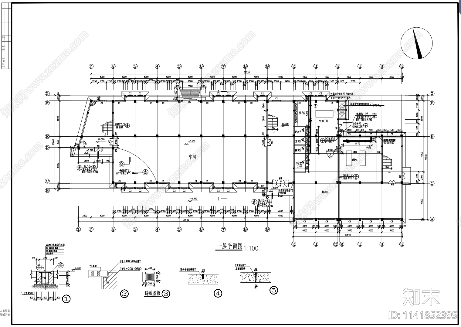 食堂综合楼建筑cad施工图下载【ID:1141852395】