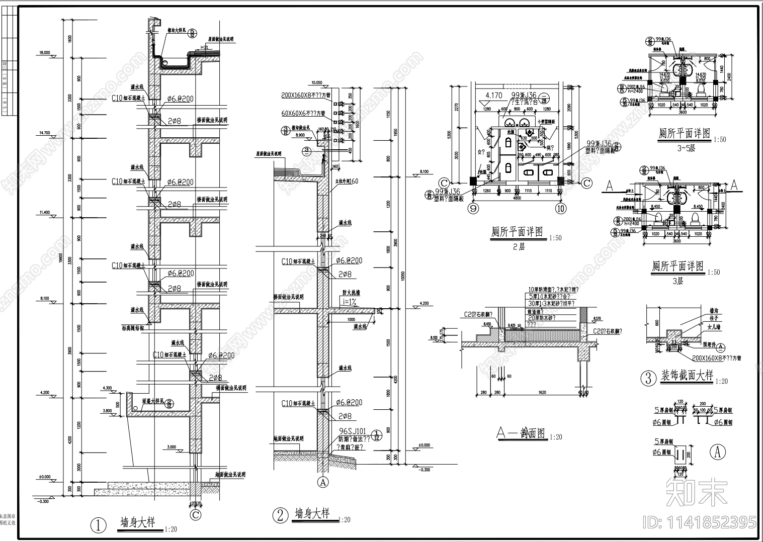 食堂综合楼建筑cad施工图下载【ID:1141852395】