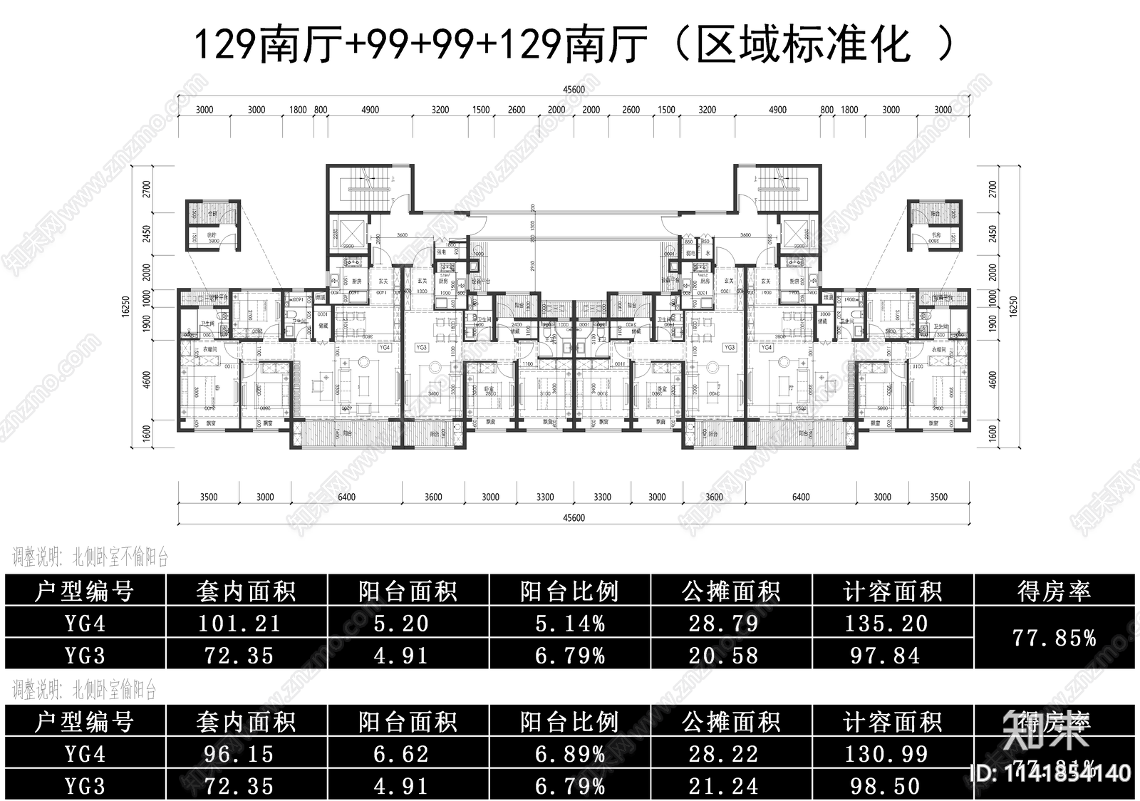 金茂51套住宅建筑户型平面图施工图下载【ID:1141854140】