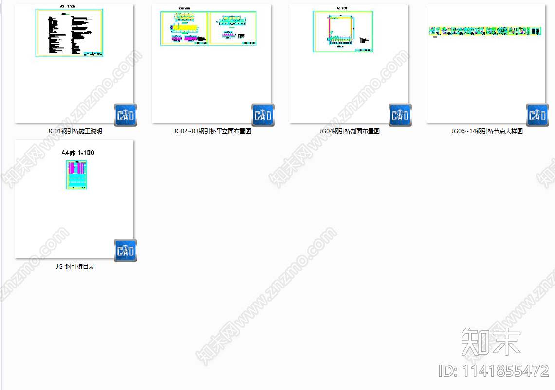 30米钢引桥钢桁架结构cad施工图下载【ID:1141855472】