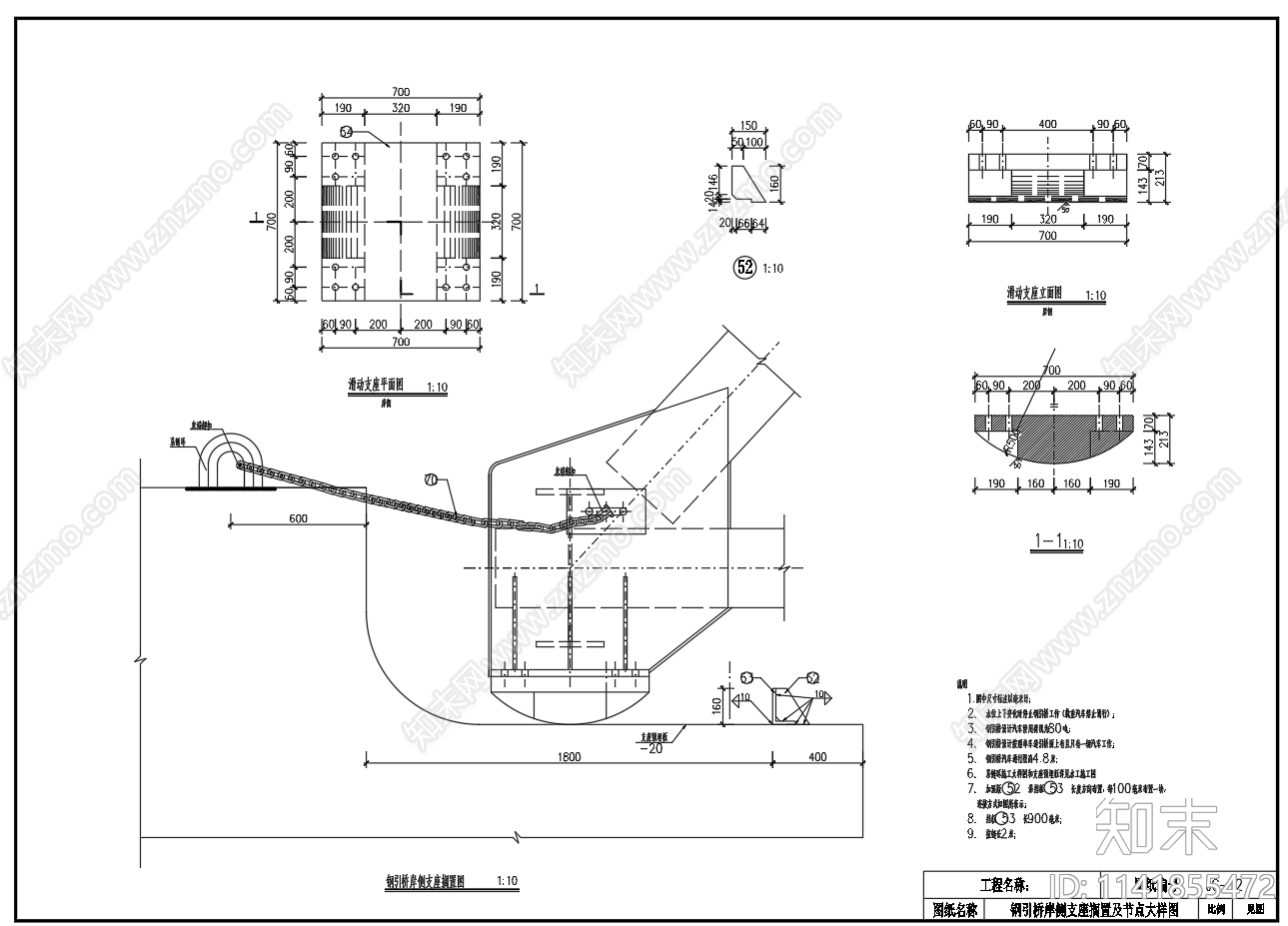 30米钢引桥钢桁架结构cad施工图下载【ID:1141855472】