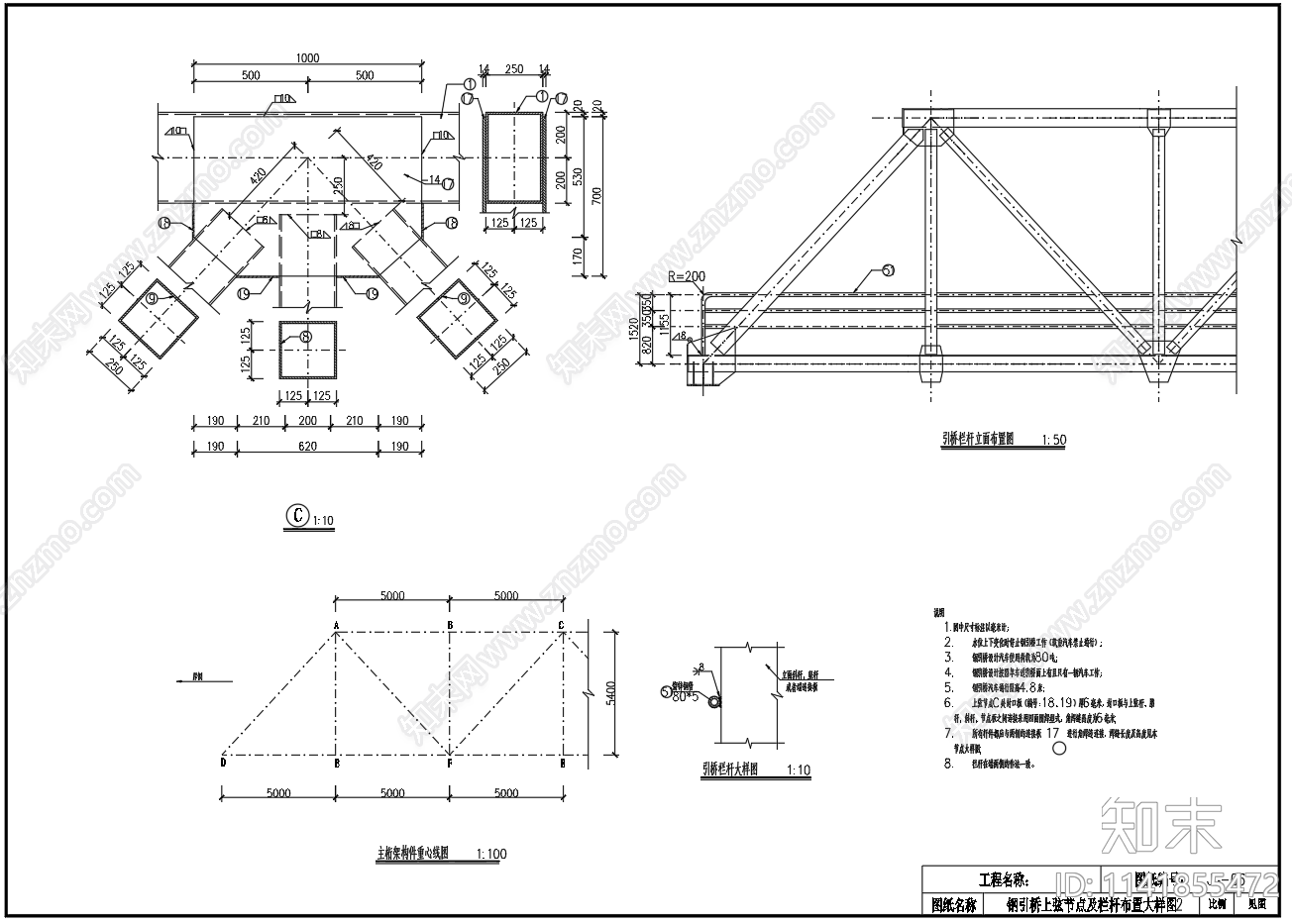 30米钢引桥钢桁架结构cad施工图下载【ID:1141855472】