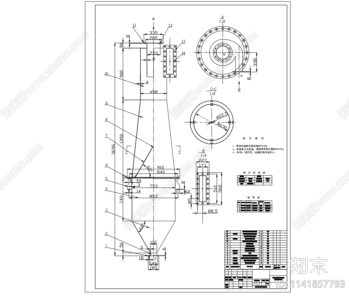 扩散式旋风除尘器装配cad施工图下载【ID:1141857793】