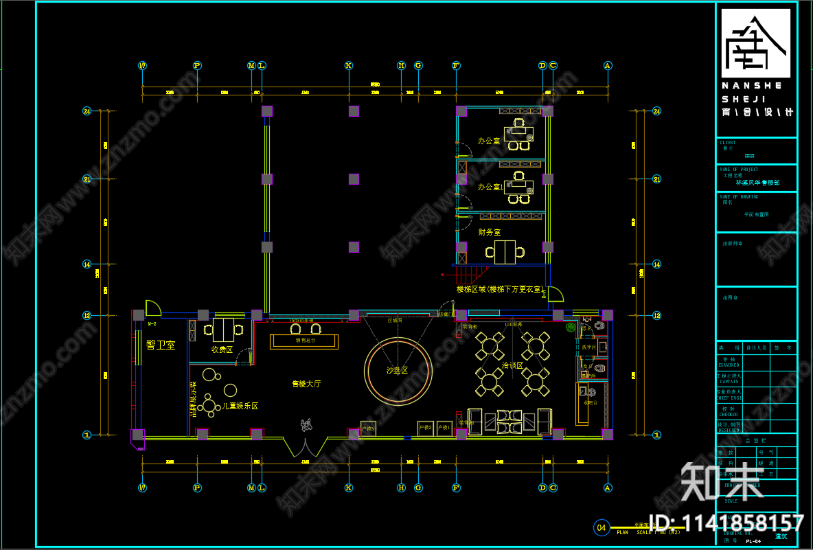 林溪风华售楼部室内全套cad施工图下载【ID:1141858157】