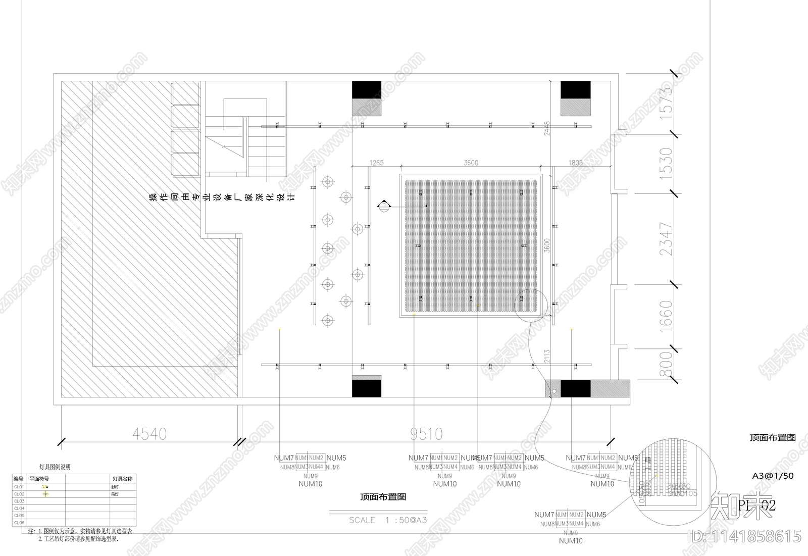 全套超市室内装修cad施工图下载【ID:1141858615】