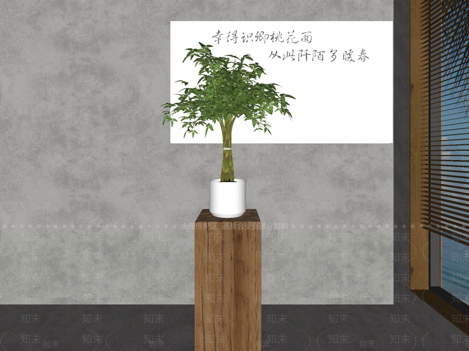竹子盆栽SU模型下载【ID:1141858230】