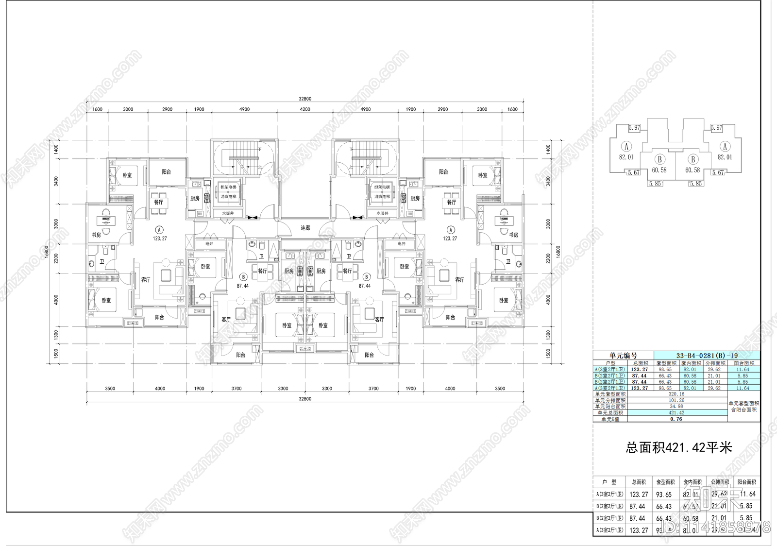 多家地产住宅建筑户型施工图下载【ID:1141858978】