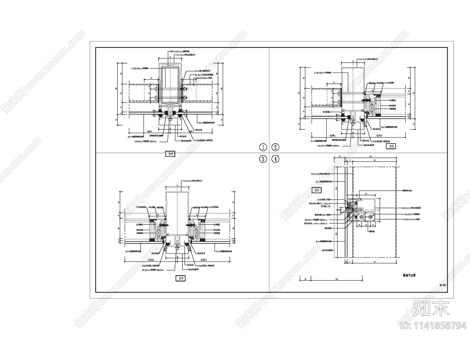 幕墙结构节点cad施工图下载【ID:1141858794】
