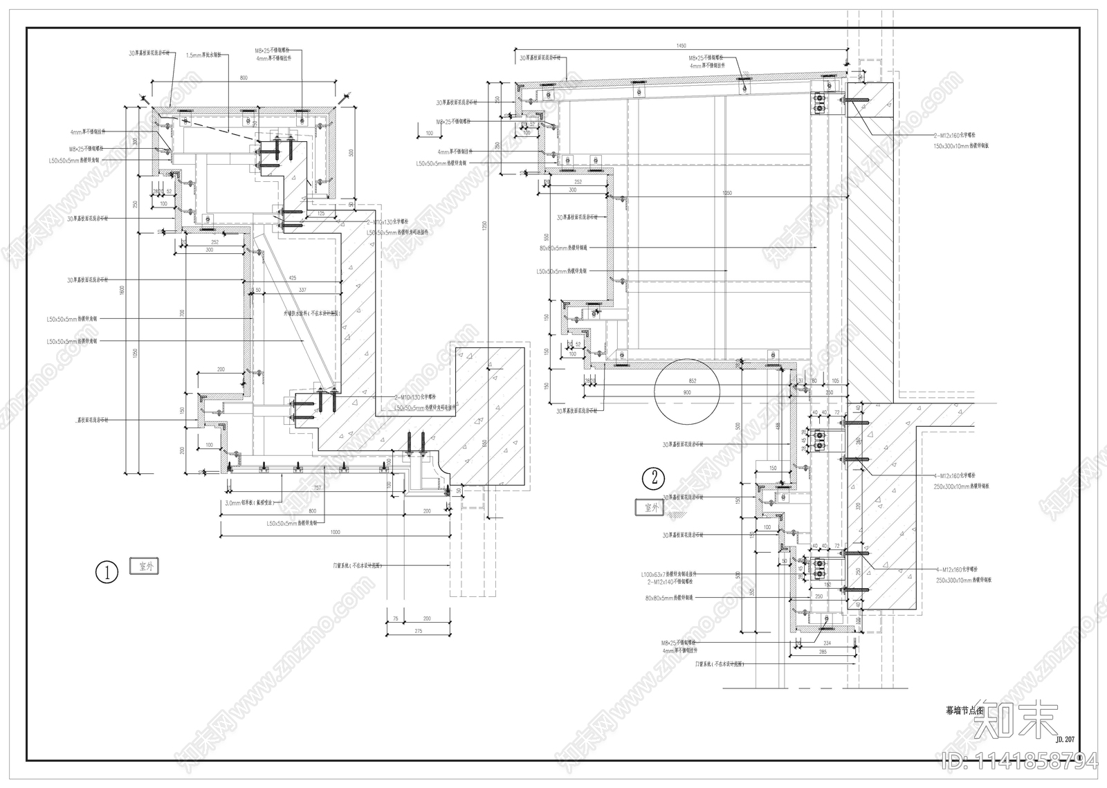 幕墙结构节点cad施工图下载【ID:1141858794】