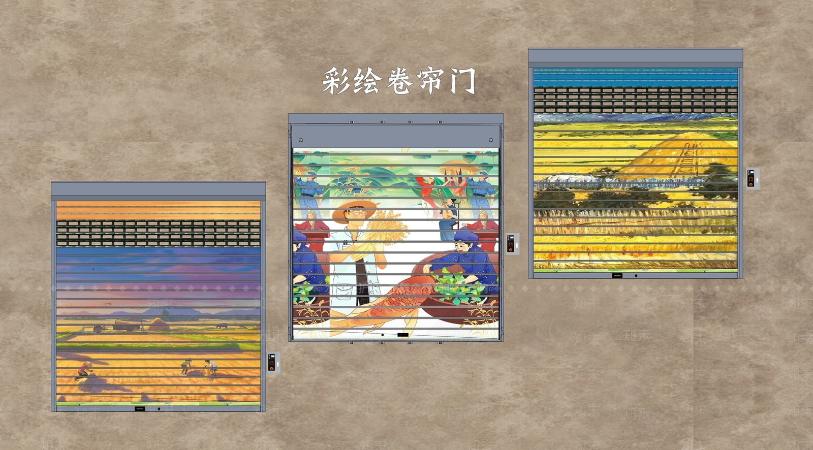 现代卷帘门SU模型下载【ID:1141859417】