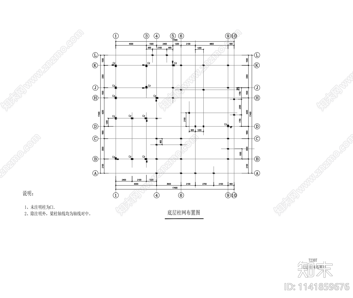 别墅建筑钢结构cad施工图下载【ID:1141859676】