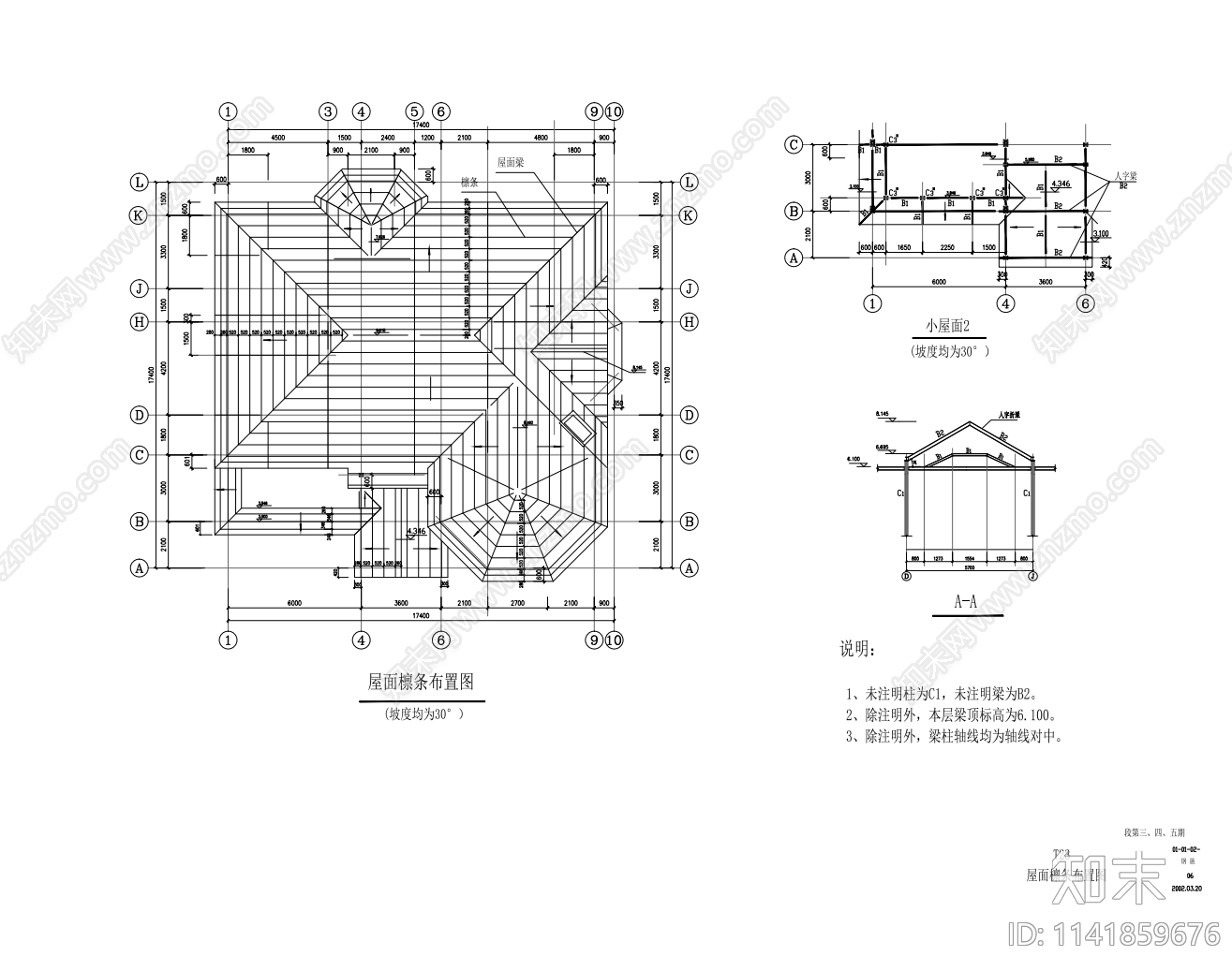 别墅建筑钢结构cad施工图下载【ID:1141859676】