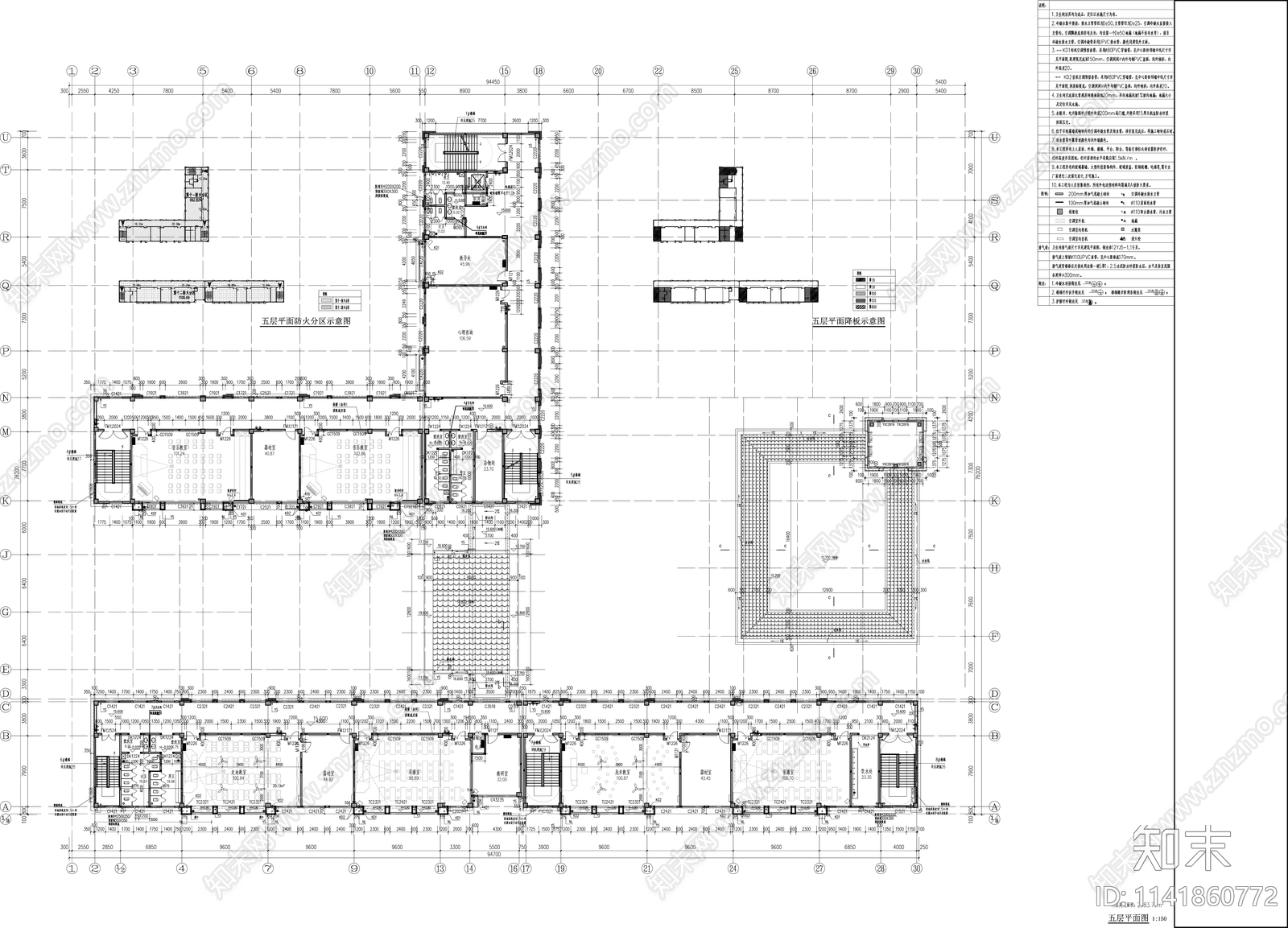 现代小学建筑cad施工图下载【ID:1141860772】