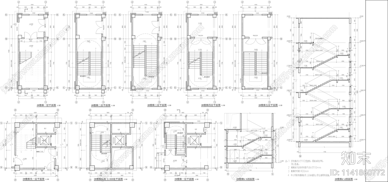 现代小学建筑cad施工图下载【ID:1141860772】